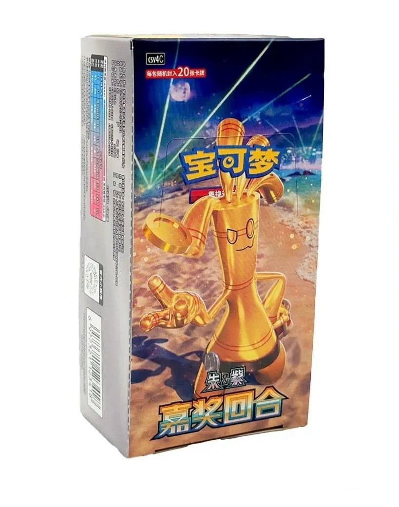 Pokemon TCG: Scarlet & Violet - Reward Round (12.0 S. Chinese) Booster Box