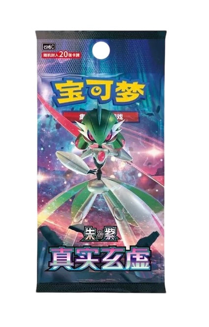 Pokemon TCG: Scarlet & Violet - Paradox Veil (14.0 S. Chinese) Jumbo Booster Box