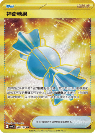 Pokemon TCG: Scarlet & Violet - Dark Crystal Blaze (13.0 S. Chinese) Jumbo Booster Box