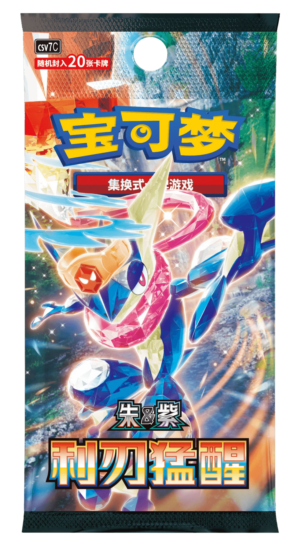 Pokemon TCG: Scarlet & Violet - Blade Awakening (15.0 S. Chinese) Jumbo Booster Box