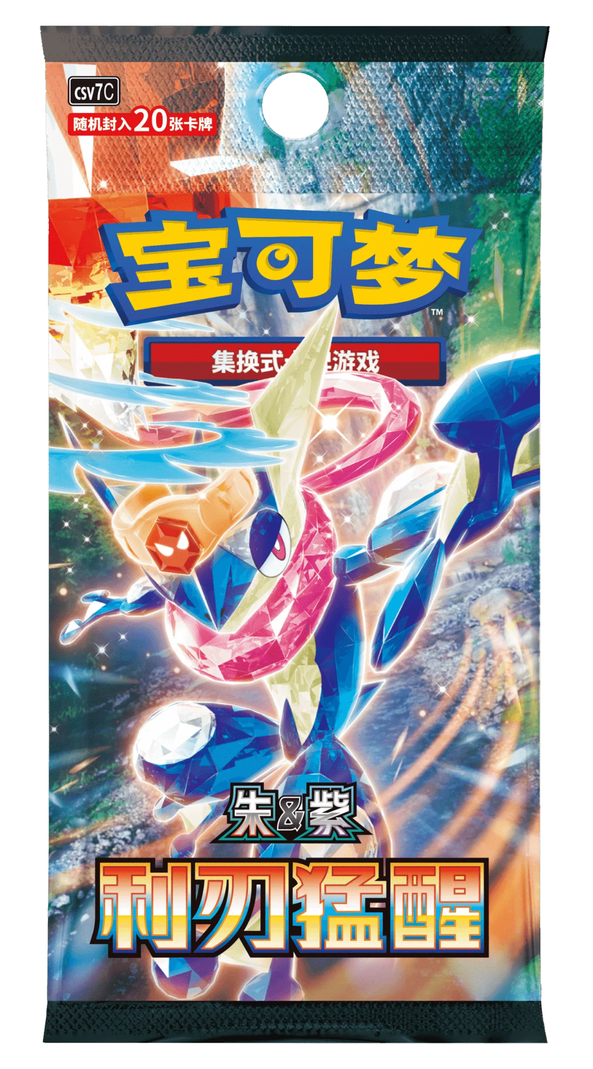 Pokemon TCG: Scarlet & Violet - Blade Awakening (15.0 S. Chinese) Jumbo Booster Box