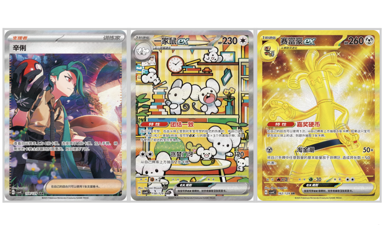 Pokemon TCG: Scarlet & Violet - Reward Round (12.0 S. Chinese) Booster Box